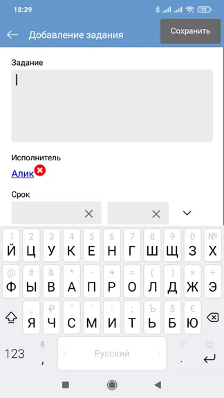 Скриншот 6/7