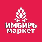 Имбирь-маркет | Ишимбай логотип