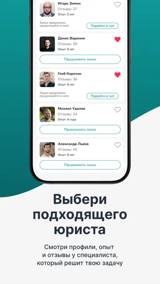 Скриншот 2/5