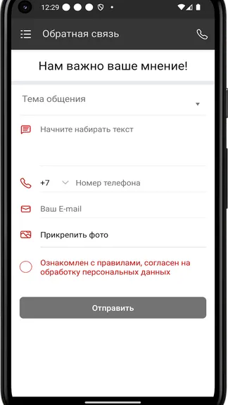 Скриншот 4/4