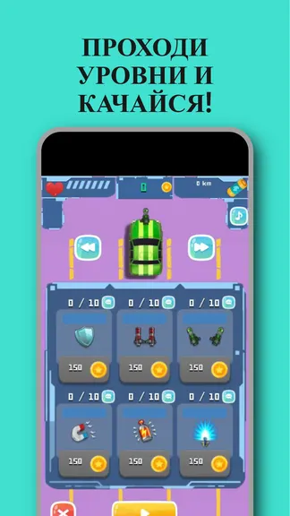 Скриншот 2/4