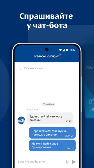 Скриншот 5/8