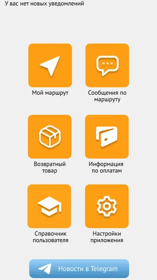 Скриншот 4/4