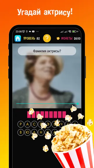 Скриншот 5/5