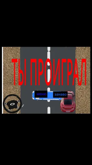 Скриншот 1/2