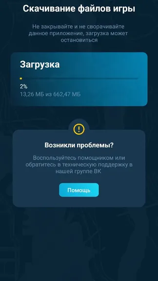 Скриншот 3/5