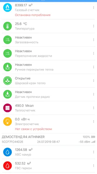 Скриншот 2/10