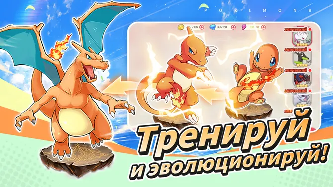 Скриншот 3/6