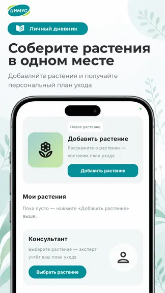 Скриншот 3/6