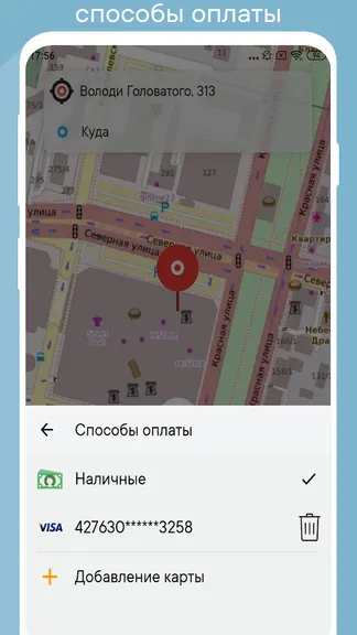 Скриншот 4/8