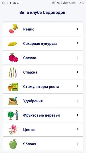 Скриншот 3/5