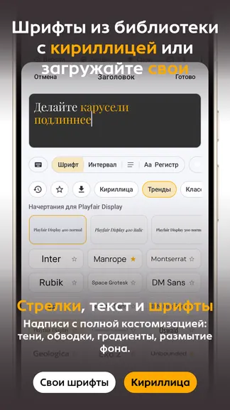 Скриншот 5/6