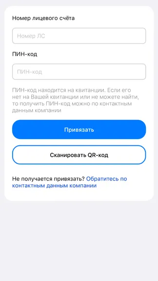 Скриншот 2/7