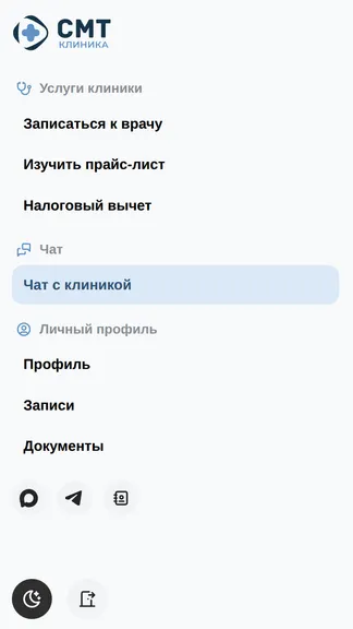 Скриншот 4/7