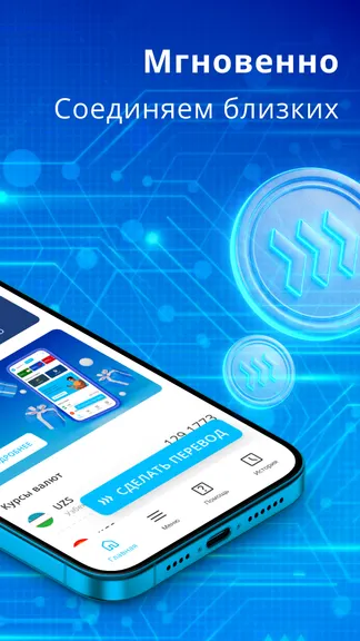 Скриншот 2/6