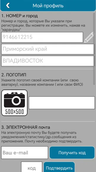Скриншот 5/7