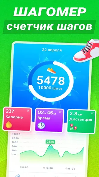 Скриншот 2/5