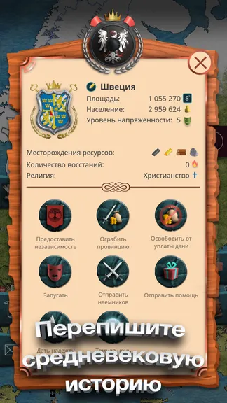 Скриншот 4/7