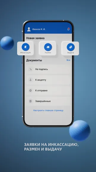 Скриншот 8/8