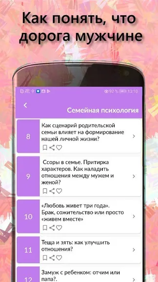 Скриншот 2/4