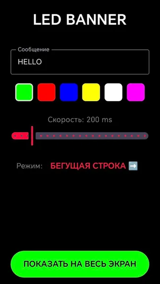 Скриншот 1/3