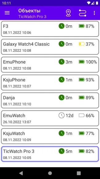 Скриншот 2/3