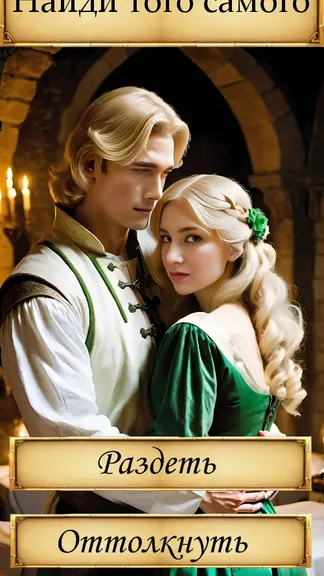 Скриншот 4/10