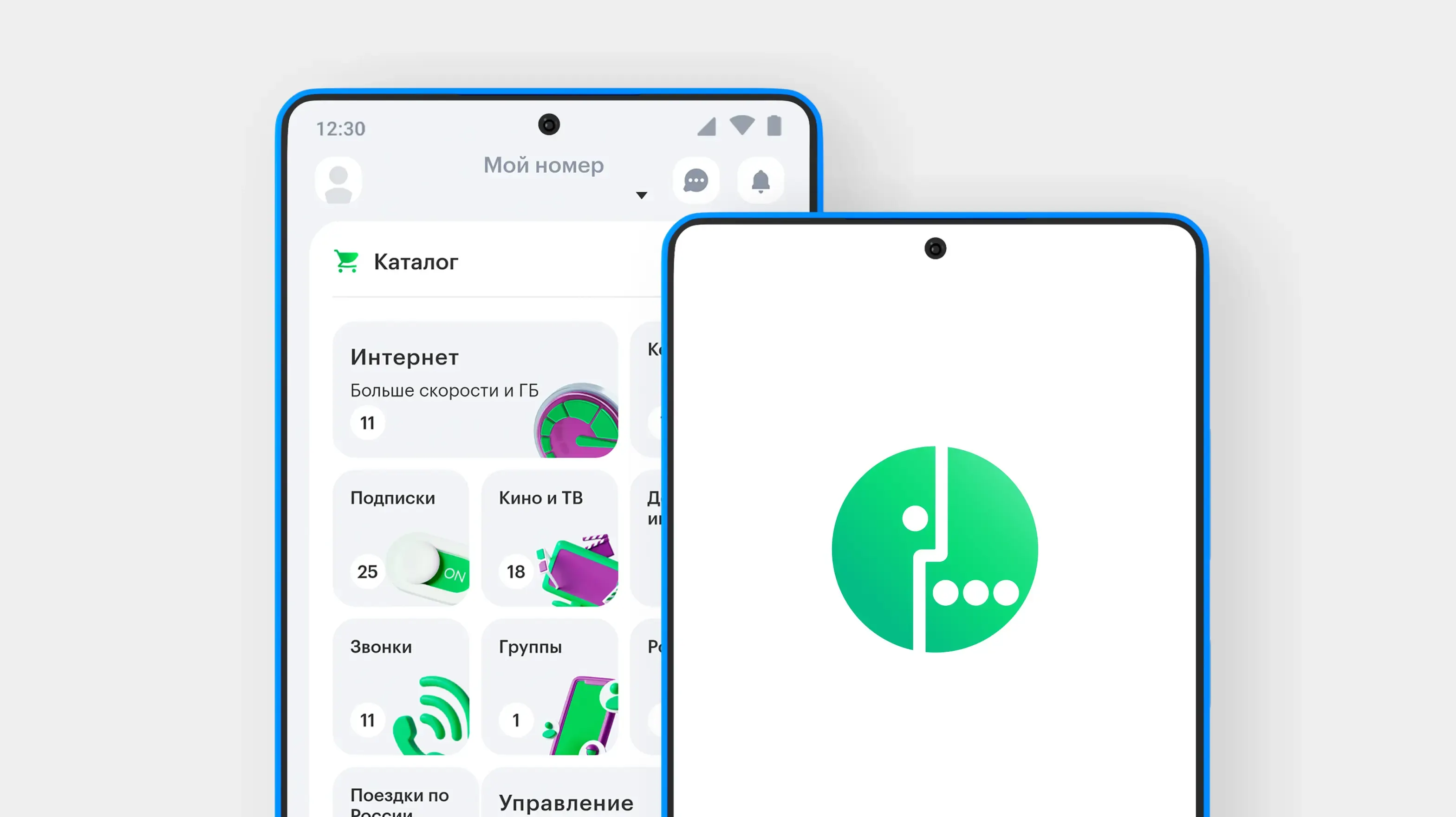 Приложение «МегаФон» на Android_01