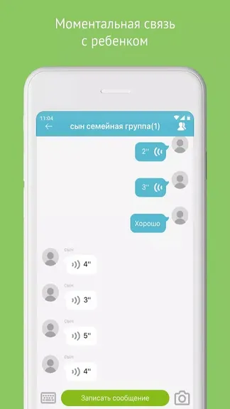 Скриншот 4/5