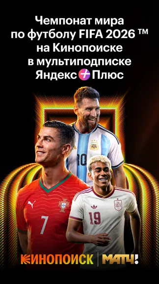 Скриншот 2/6