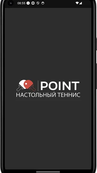 Скриншот 4/4