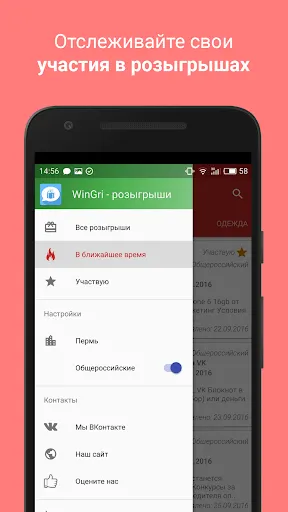 Скриншот 4/4