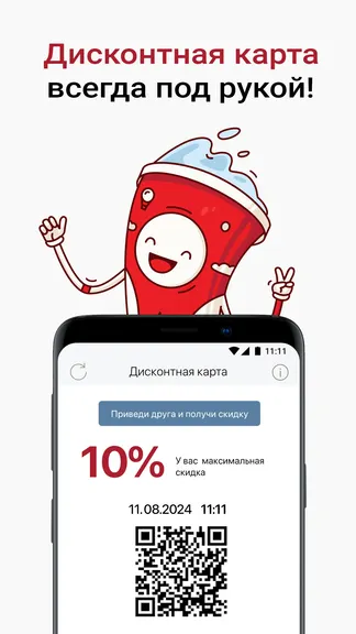 Скриншот 1/4