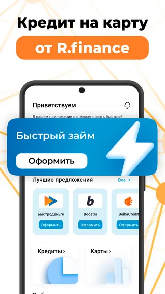 Скриншот 1/5