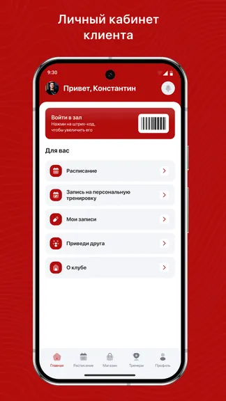 Скриншот 2/3