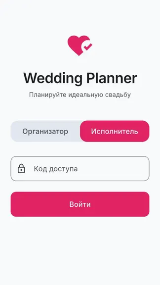 Скриншот 9/9