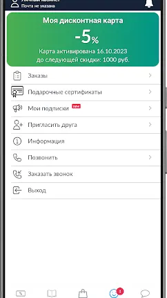 Скриншот 2/6