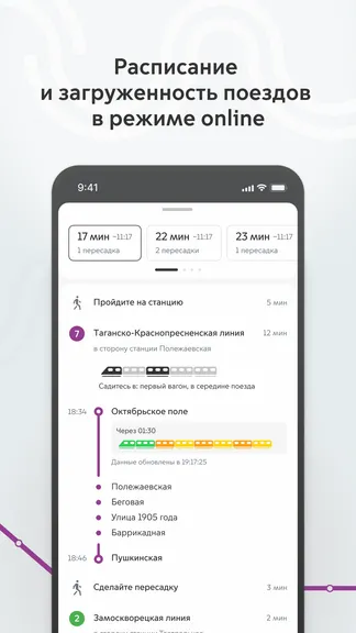 Скриншот 6/6
