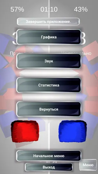 Скриншот 3/7