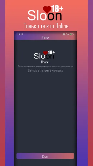 Скриншот 3/4