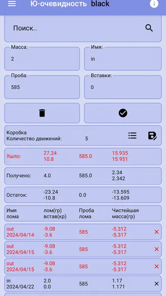 Скриншот 5/7