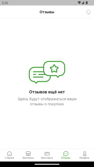 Скриншот 5/7