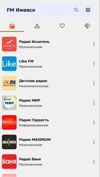 Скриншот 5/10