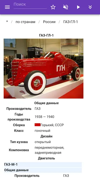 Скриншот 6/7