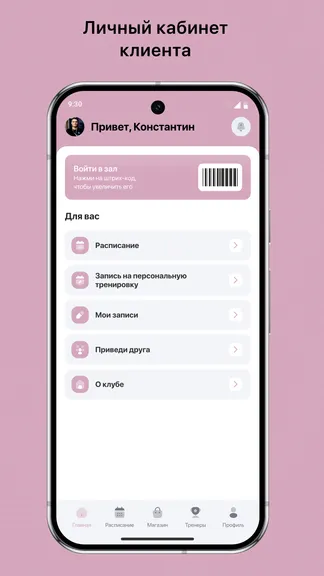 Скриншот 2/3