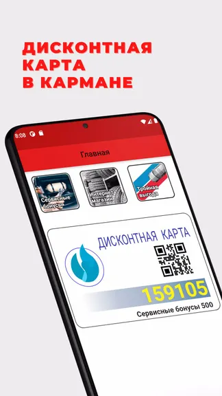 Скриншот 1/3