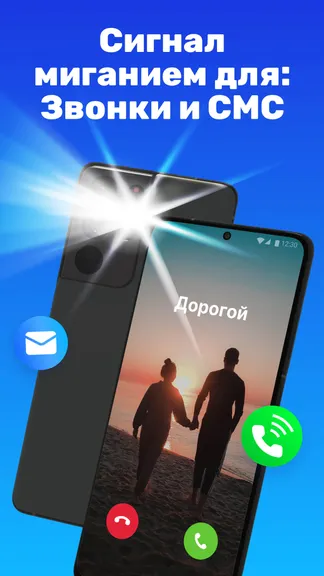 Скриншот 1/8