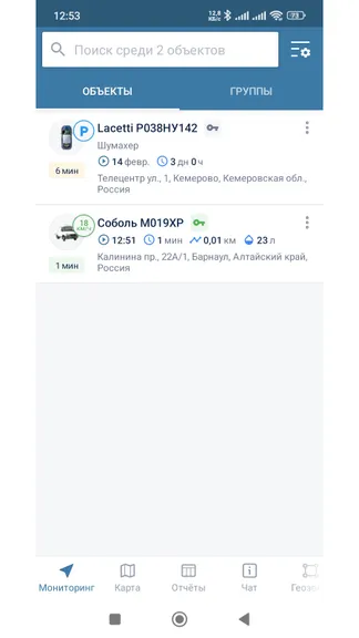 Скриншот 2/7