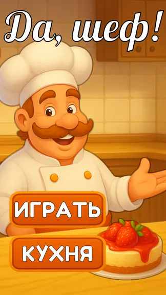 Скриншот 1/9