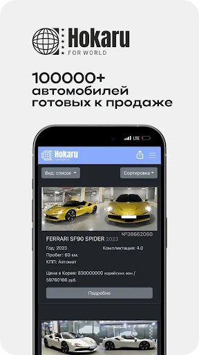 Скриншот 2/7